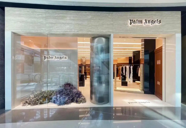 三亞 Palm Angels 門店、實體店