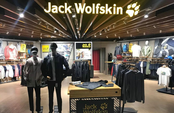 天津Jack Wolfskin狼爪專賣店、專柜