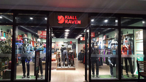 武漢北極狐Fjallraven專賣店、專柜