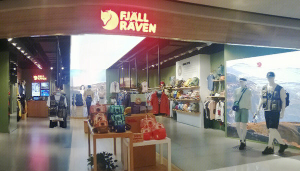 杭州北極狐Fjallraven專賣店、專柜