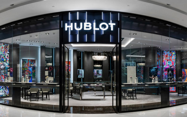 成都Hublot宇舶表專賣店、門店