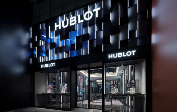 深圳Hublot宇舶表專賣店、門店