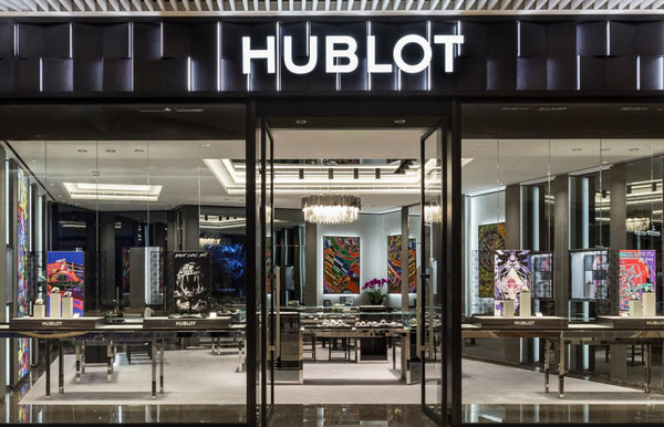 武漢Hublot宇舶表專賣店、門店