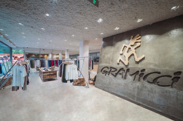 GRAMICCI專賣店.jpg