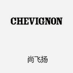 Chevignon尚飛揚 法國復古服飾潮牌