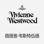 Vivienne Westwood