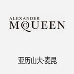 ALEXANDER MCQUEEN